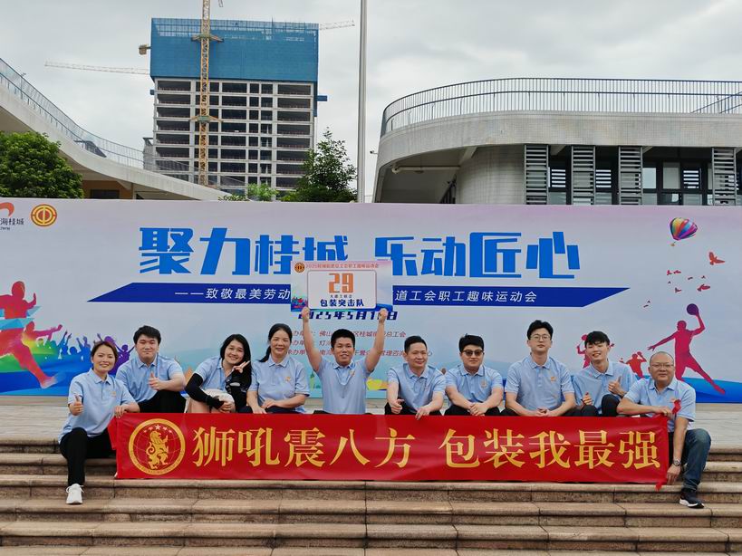 調(diào)整大小 微信圖片_20250512154433.jpg